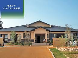 外観　たからんたま志摩の画像